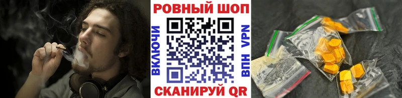 Где найти наркотики Починок Канабис  Alpha-PVP  Гашиш  Меф мяу мяу 