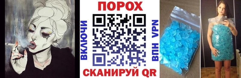 наркошоп  Починок  АМФ Розовый 