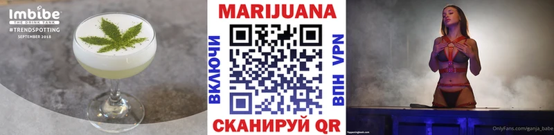 Печенье с ТГК конопля  Починок 
