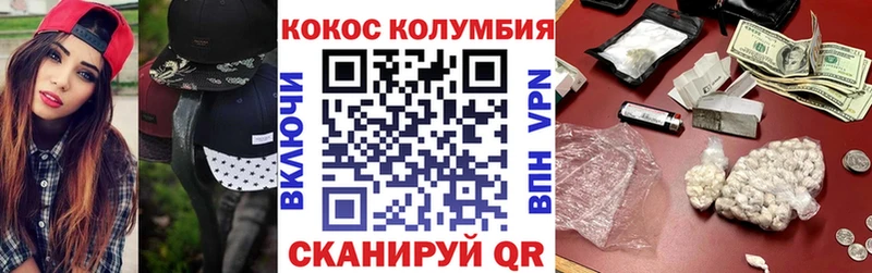 КОКАИН Боливия hydra tor Починок купить закладку