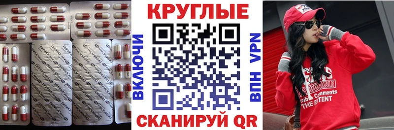 Экстази mix Починок