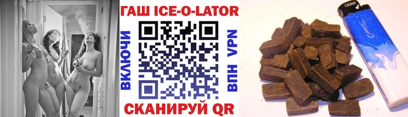 ГАШ hashish  что такое   Починок 