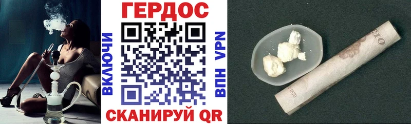ГЕРОИН Heroin Починок