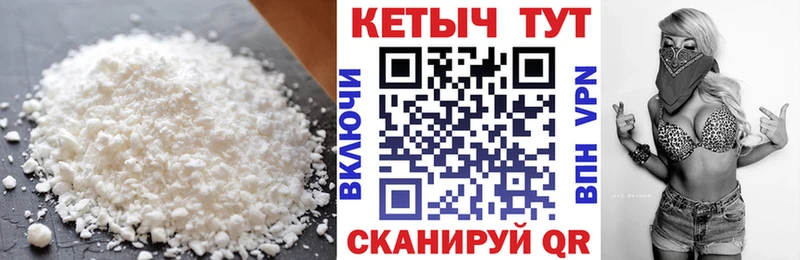 MEGA зеркало Починок КЕТАМИН VHQ