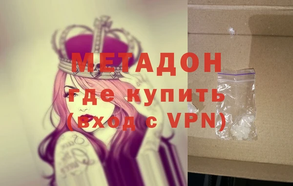 кокаин VHQ Абдулино