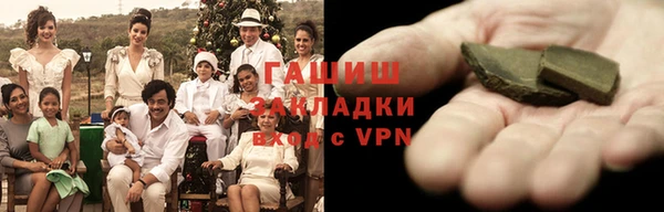 кокаин VHQ Абдулино