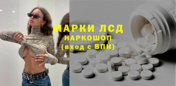 spice Абинск