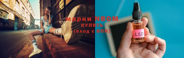 кокаин VHQ Абдулино