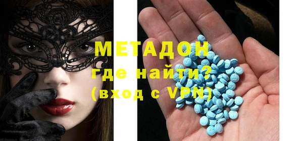 кристаллы Абаза