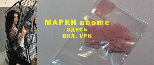 стафф Алзамай