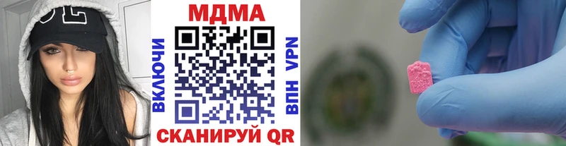 как найти наркотики  Починок  МДМА кристаллы 