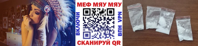 что такое наркотик  Починок  Меф 4 MMC 