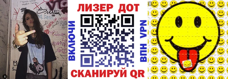 Марки 25I-NBOMe 1,8мг  Починок 