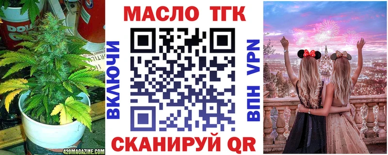Дистиллят ТГК гашишное масло  где купить наркотик  Починок 